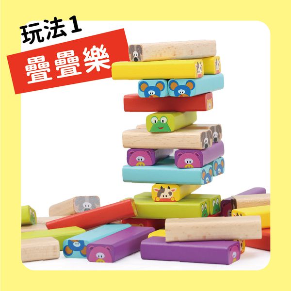 世一文化 - 動物疊疊樂-木製遊戲組