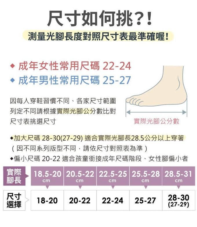 sNug - 棉質頂級學生除臭襪子 2雙組 - 白灰色