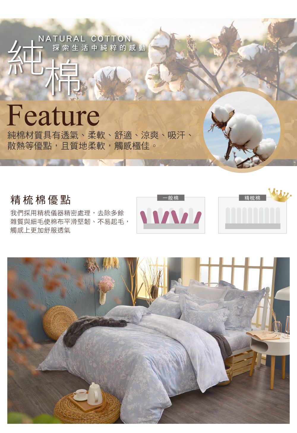 格蕾寢飾 Great Living - 義大利La Belle 純棉床包枕套組-漫花飛舞 (雙人三件式)