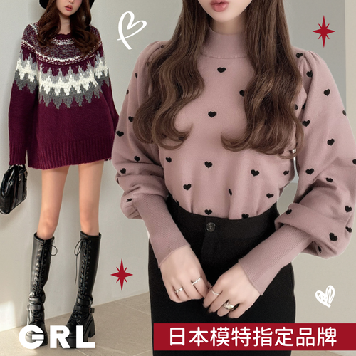新年新衣準備起來【日本GRL】日雜麻豆指定最愛品牌 ♡ 冬季降價中！