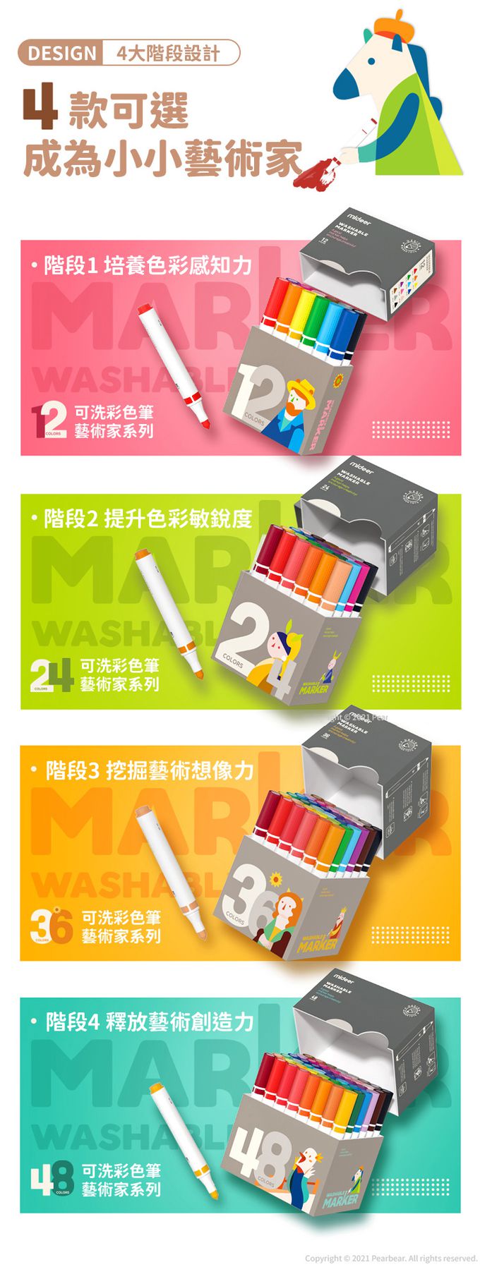 MiDeer - 可洗彩色筆-藝術家系列(12色)