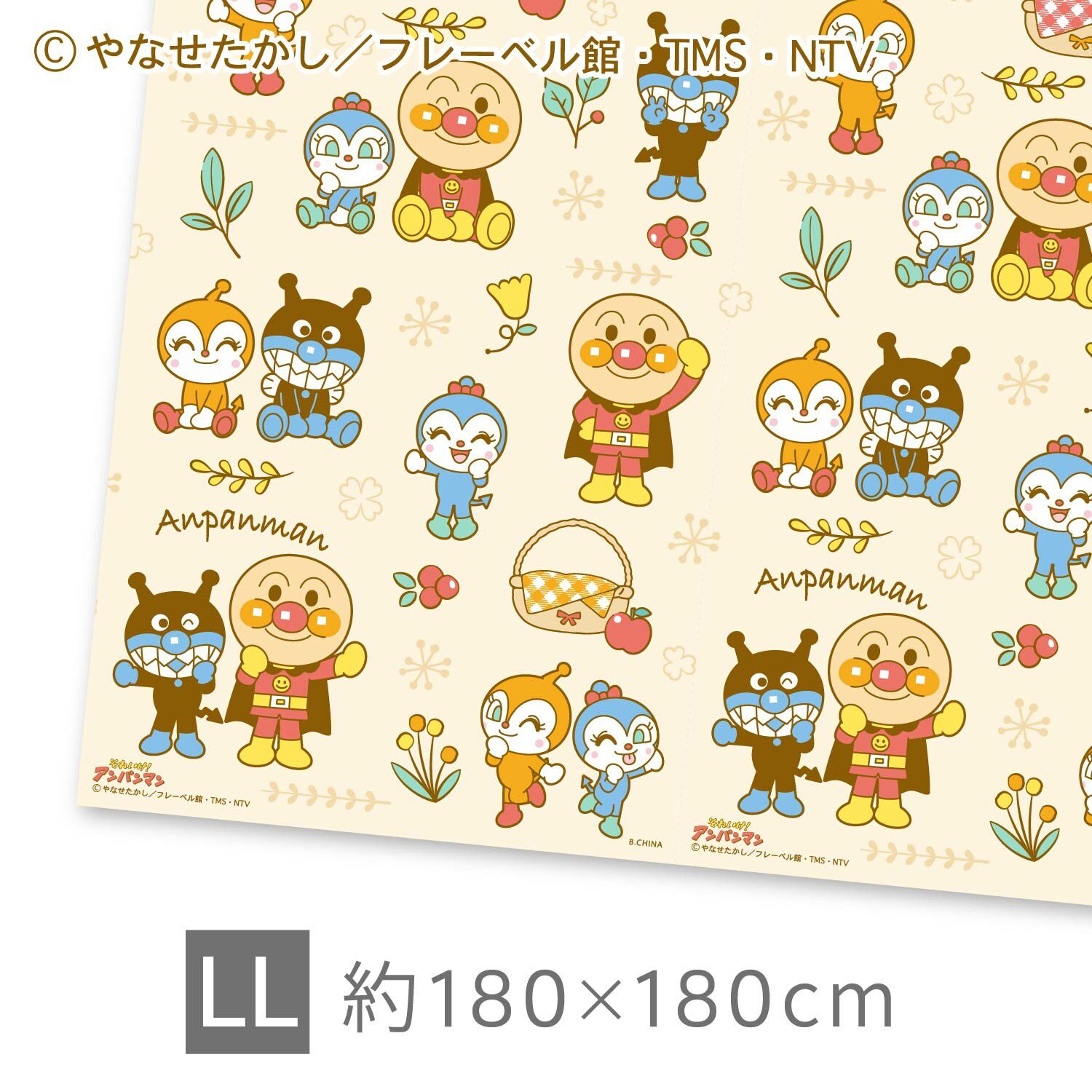 日本代購 - 輕薄防水野餐墊(4-5人)-麵包超人-奶油 (180x180cm)