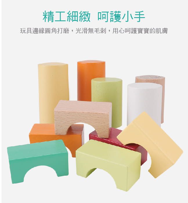 德國 ClassicWorld - 木製海洋遊戲桌