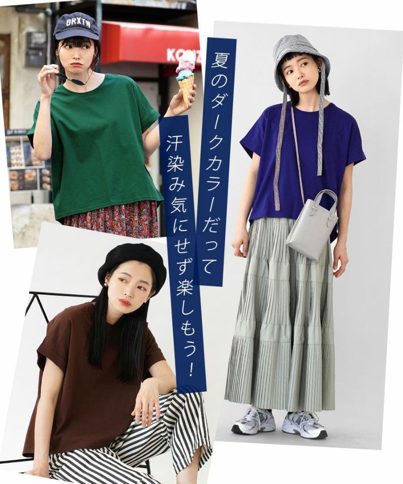 日本 zootie - 抗透汗 落肩寬鬆純棉短袖上衣-淺藍 (M-L)