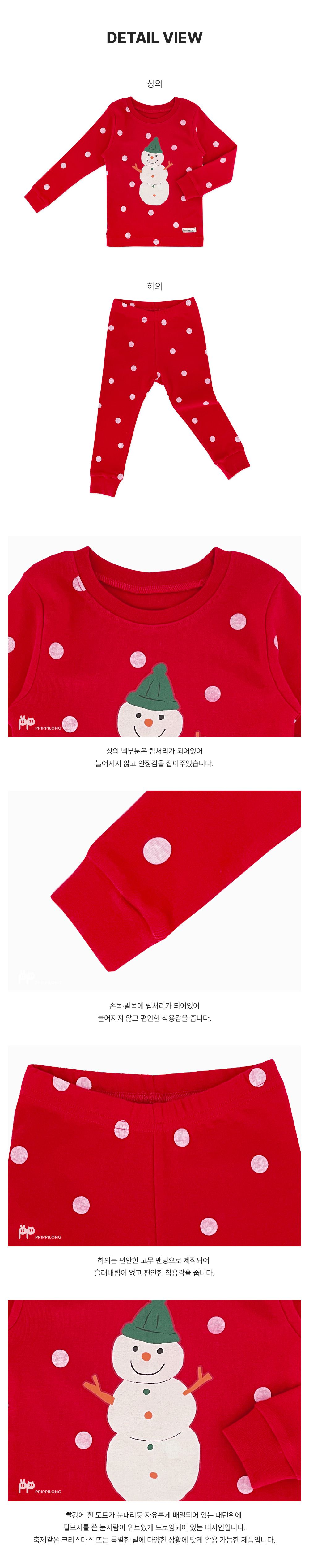 韓國 Ppippilong - 30支純棉長袖家居服-點點聖誕雪人-紅