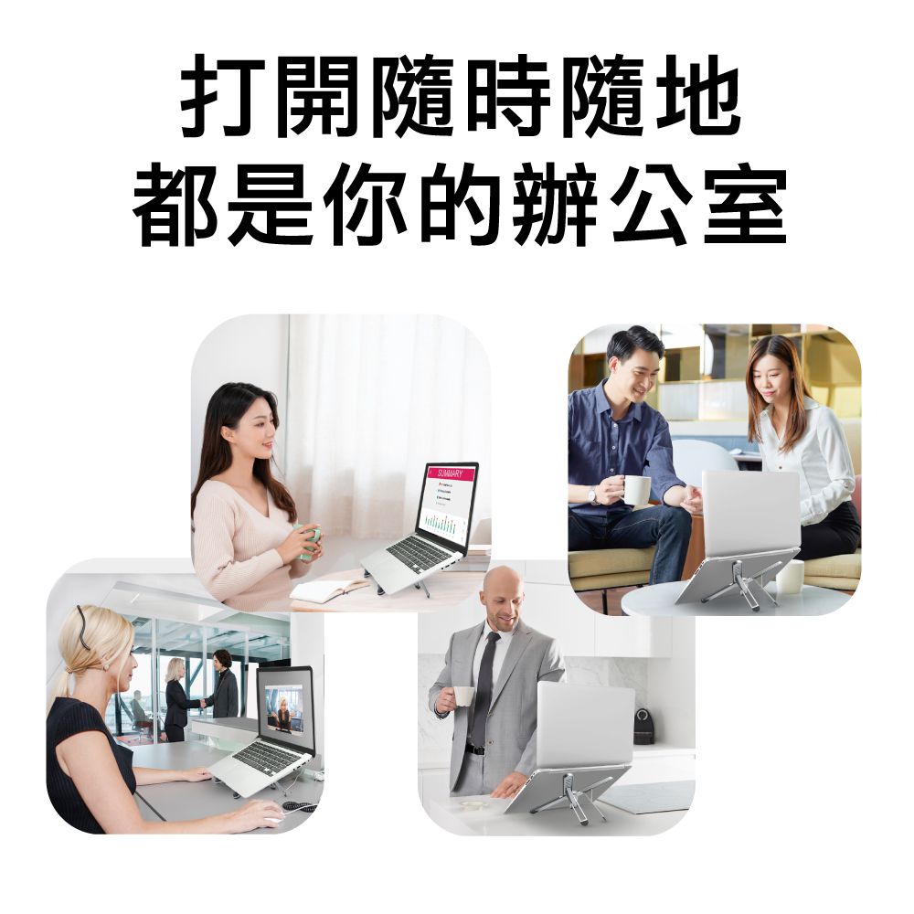 Hereu - X-design 平板筆電秒收支架-太空灰-238g