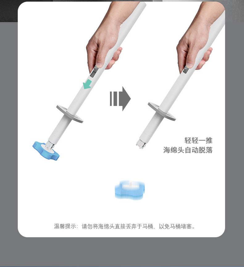 一次性可替換式馬桶刷刷頭-7入組-藍色