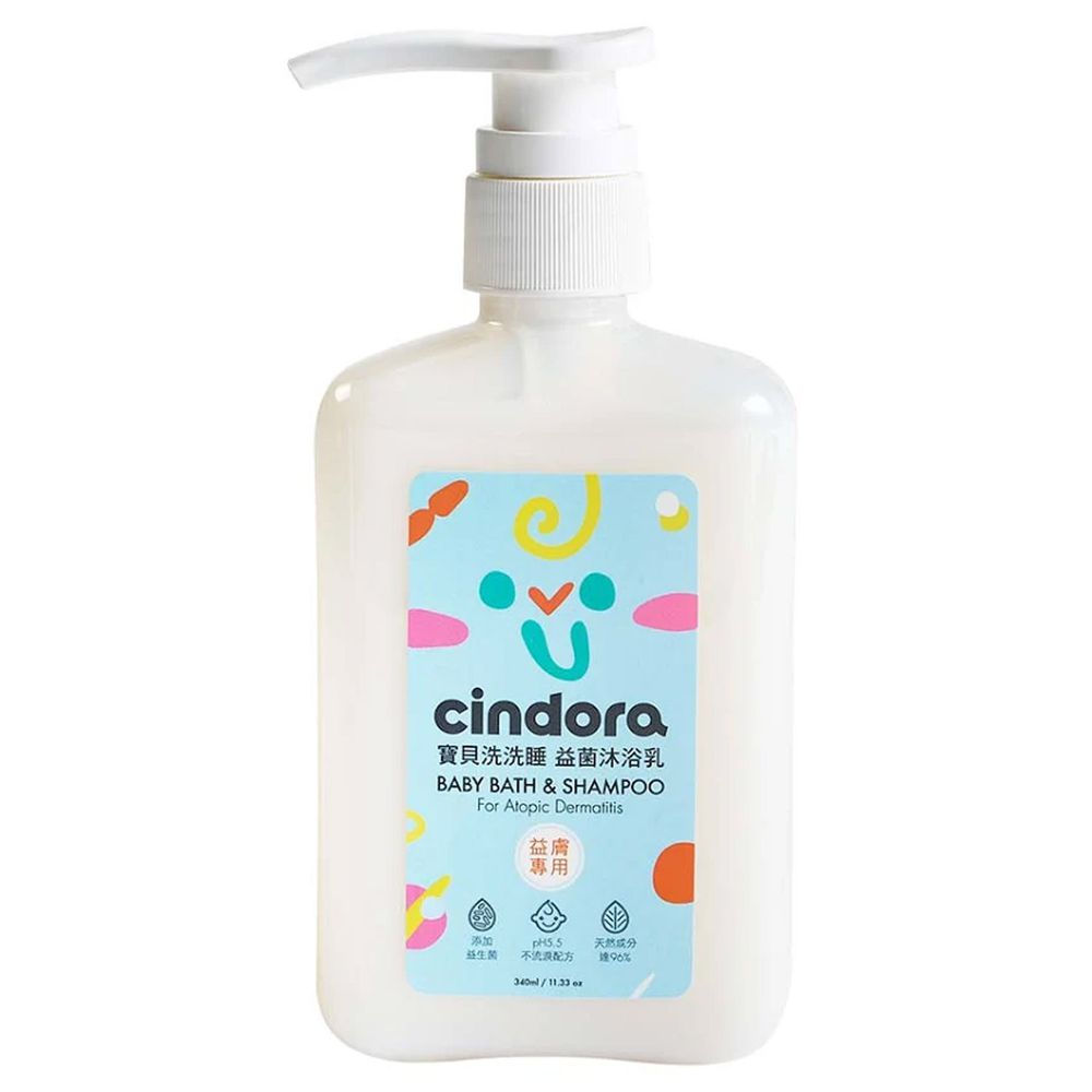 Cindora 馨朵拉 - 寶貝洗洗睡益菌沐浴乳(益膚)-340ml