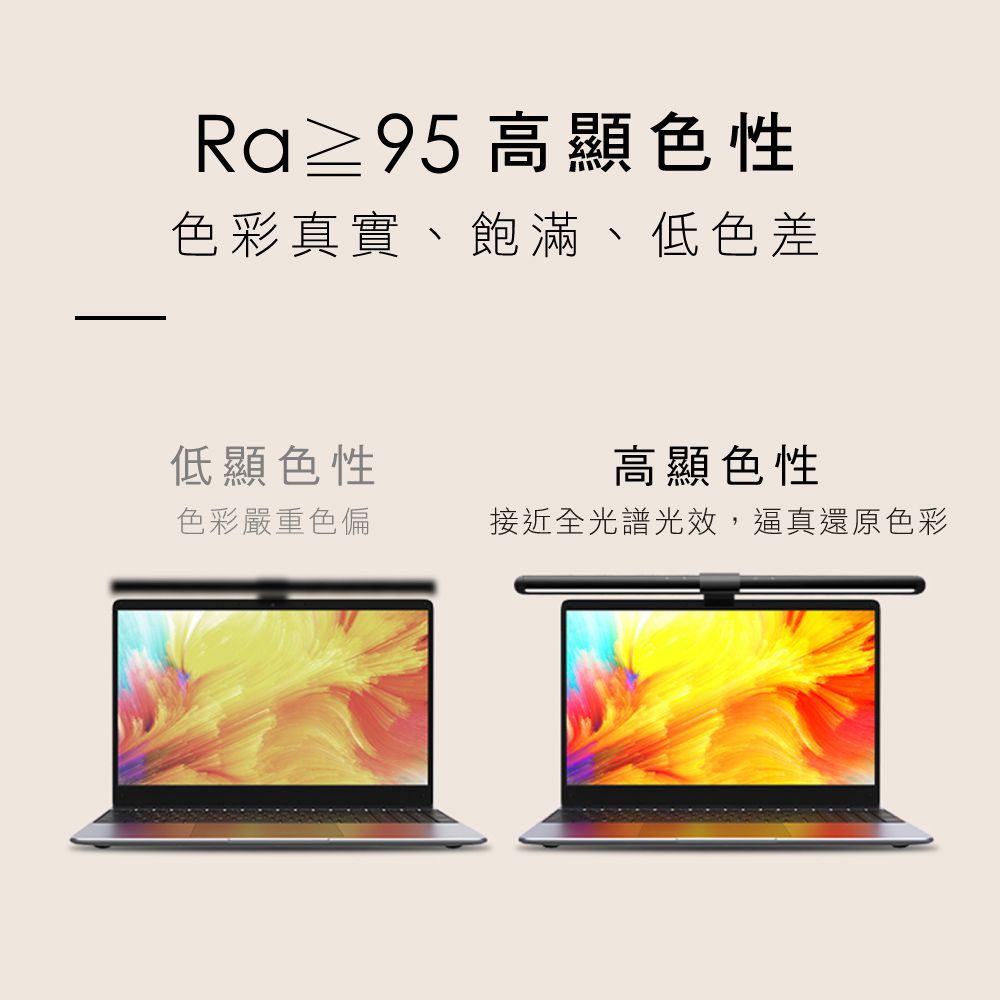 KINYO - 螢幕掛燈46cm-PCED855