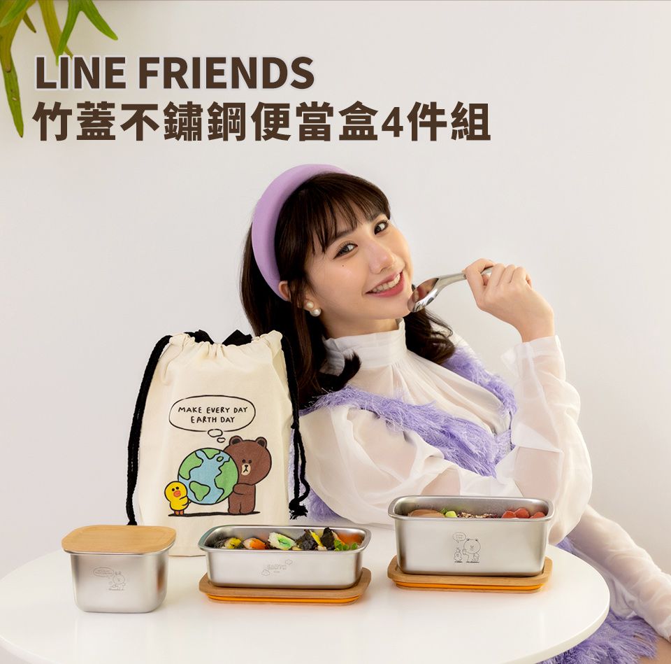 Hiromimi - LINE FRIENDS 竹蓋不鏽鋼便當盒四件組-450ml+600ml+1000ml