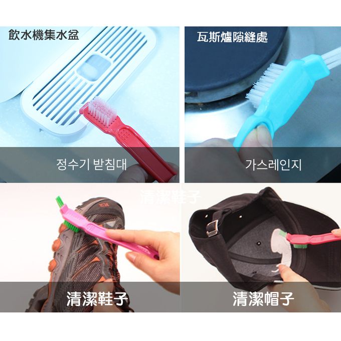 正韓 hibee - 浴室洗手台/排水口/瓷磚隙縫 多功能/縫隙刷/清潔刷2入