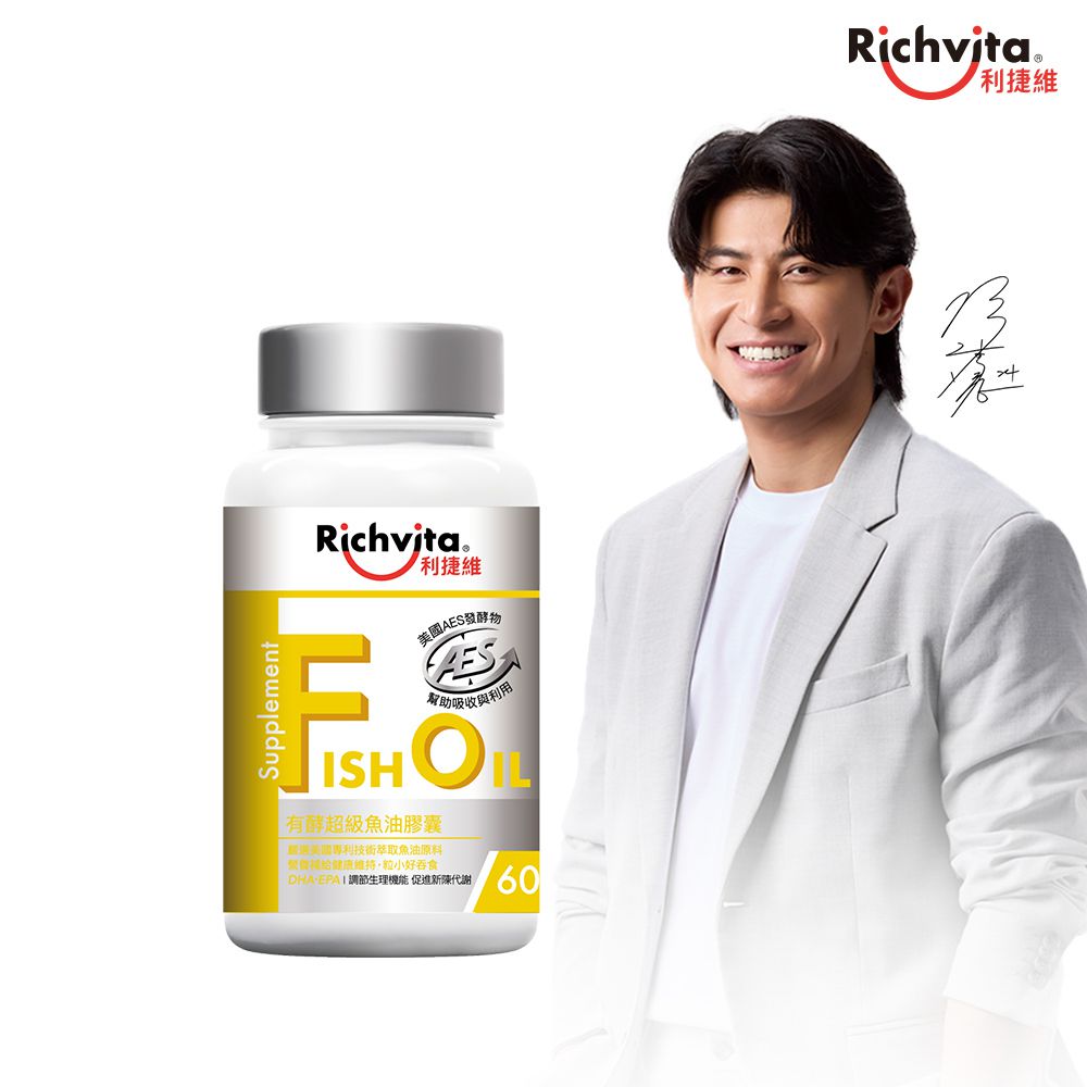 有酵超級魚油膠囊 60粒