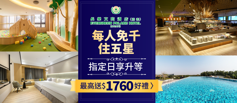 長榮文苑