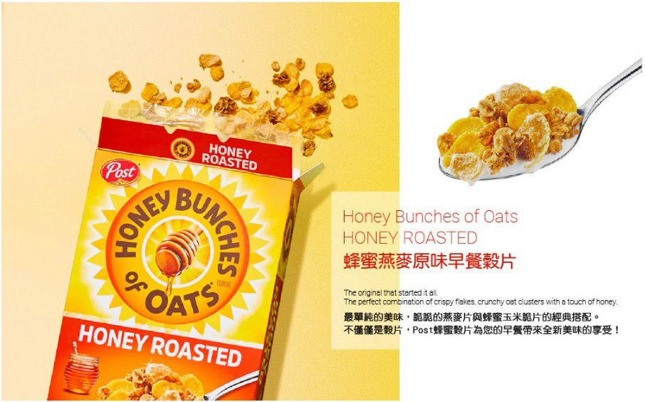 Post - 蜂蜜燕麥原味早餐穀片-2022/5/7-原味-411g