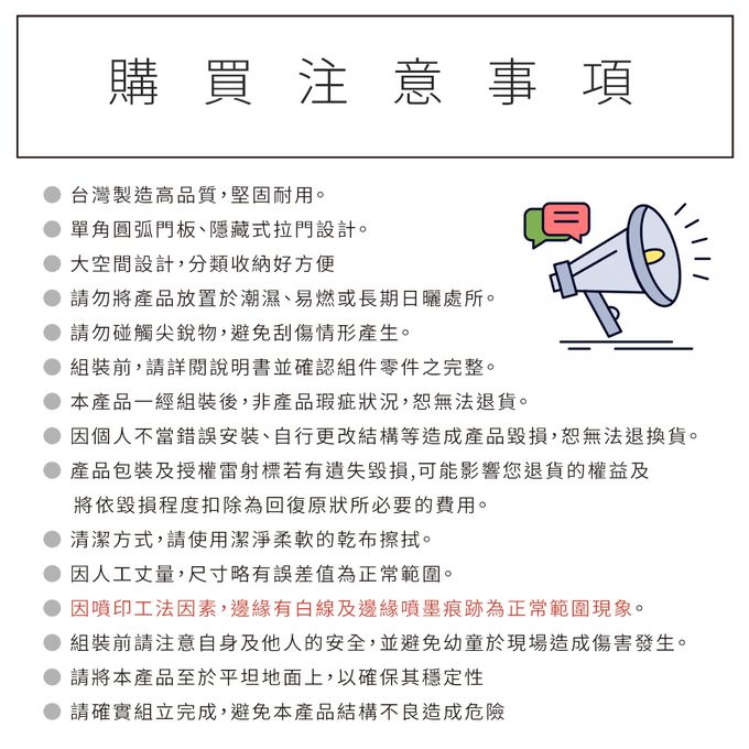 收納王妃 - 三麗鷗【格子帕恰狗】雙層收納櫃 雙層二門櫃雙層櫃 收納櫃 木櫃 書櫃