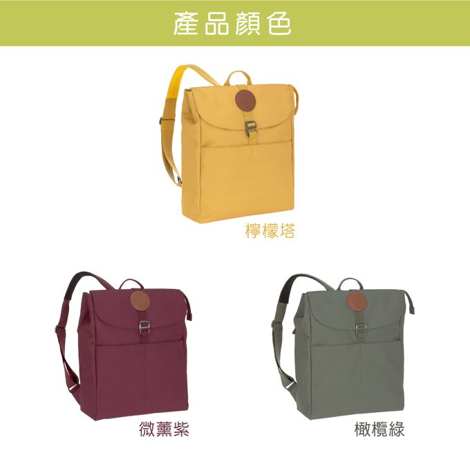 德國 Lassig - 活力簡約後背媽媽包-橄欖綠-含尿布墊+推車掛勾+保溫瓶收納包