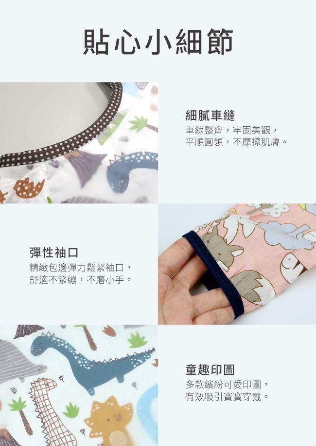 PUKU 藍色企鵝 - 長袖立體防水圍兜衣-夢幻城堡