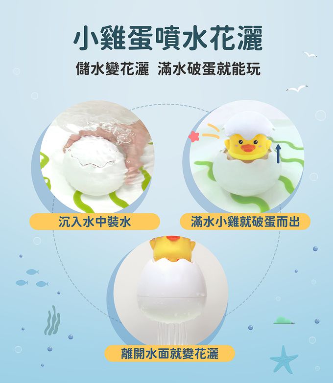Slider 滑來滑趣 - 拉線噴水豬戲水組