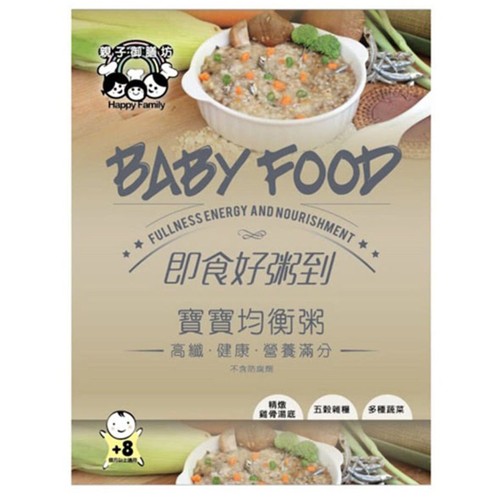 親子御膳坊 - 寶寶均衡粥150gx2 包(8個月以上)