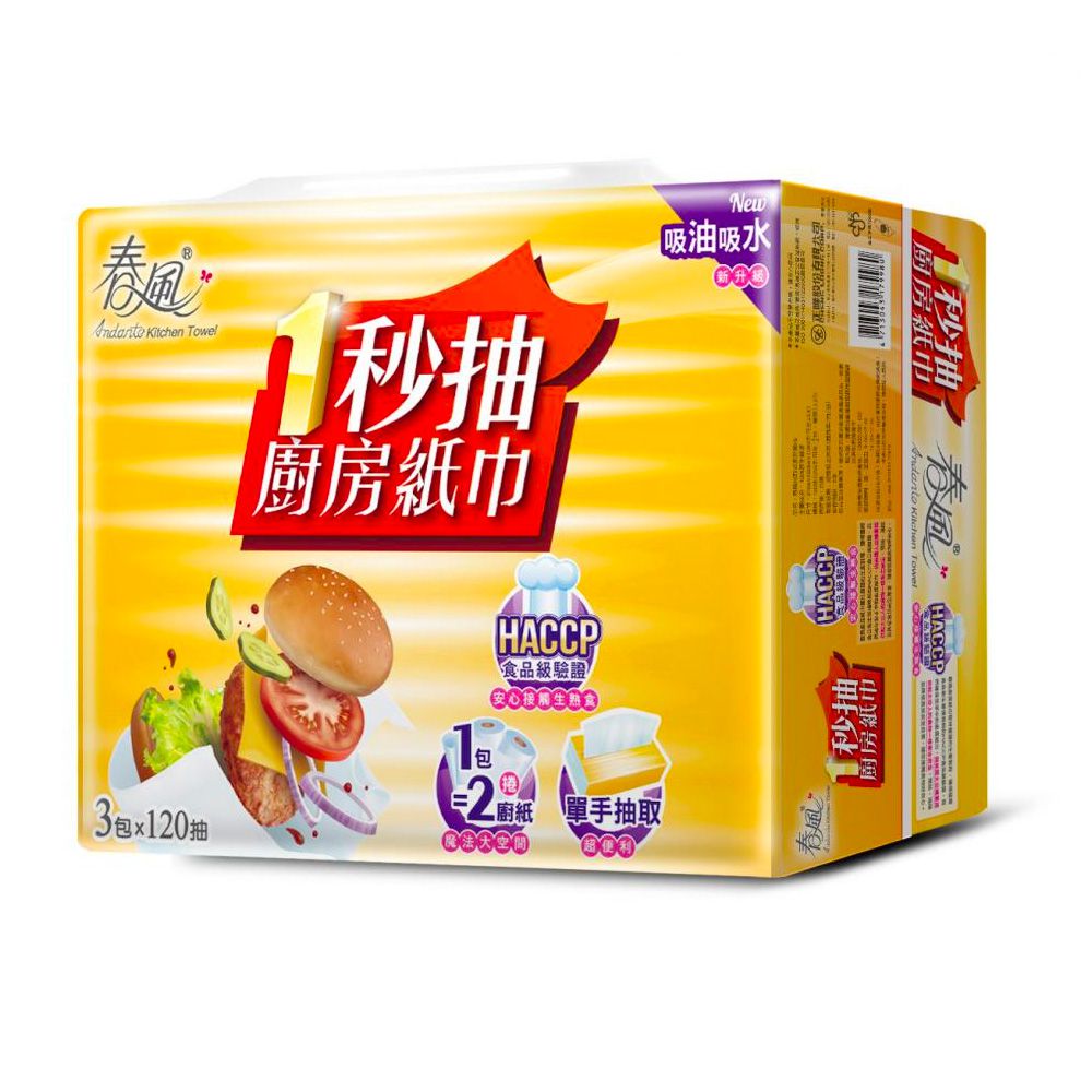 春風 - 一秒抽取式廚房紙巾 120抽x6包+抽取式衛生紙x3包*款式隨機