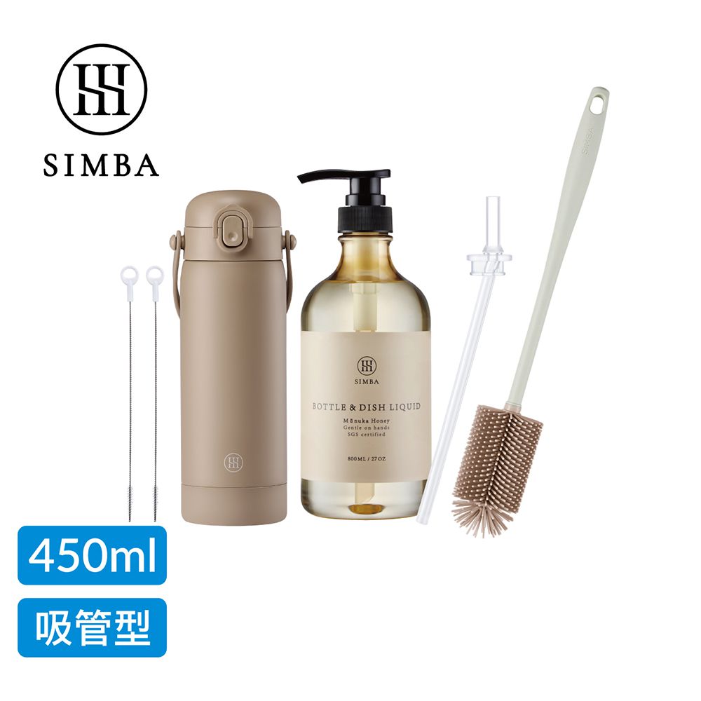 TEENYLITE不鏽鋼保溫瓶潔淨組-焙茶-吸管款450ml