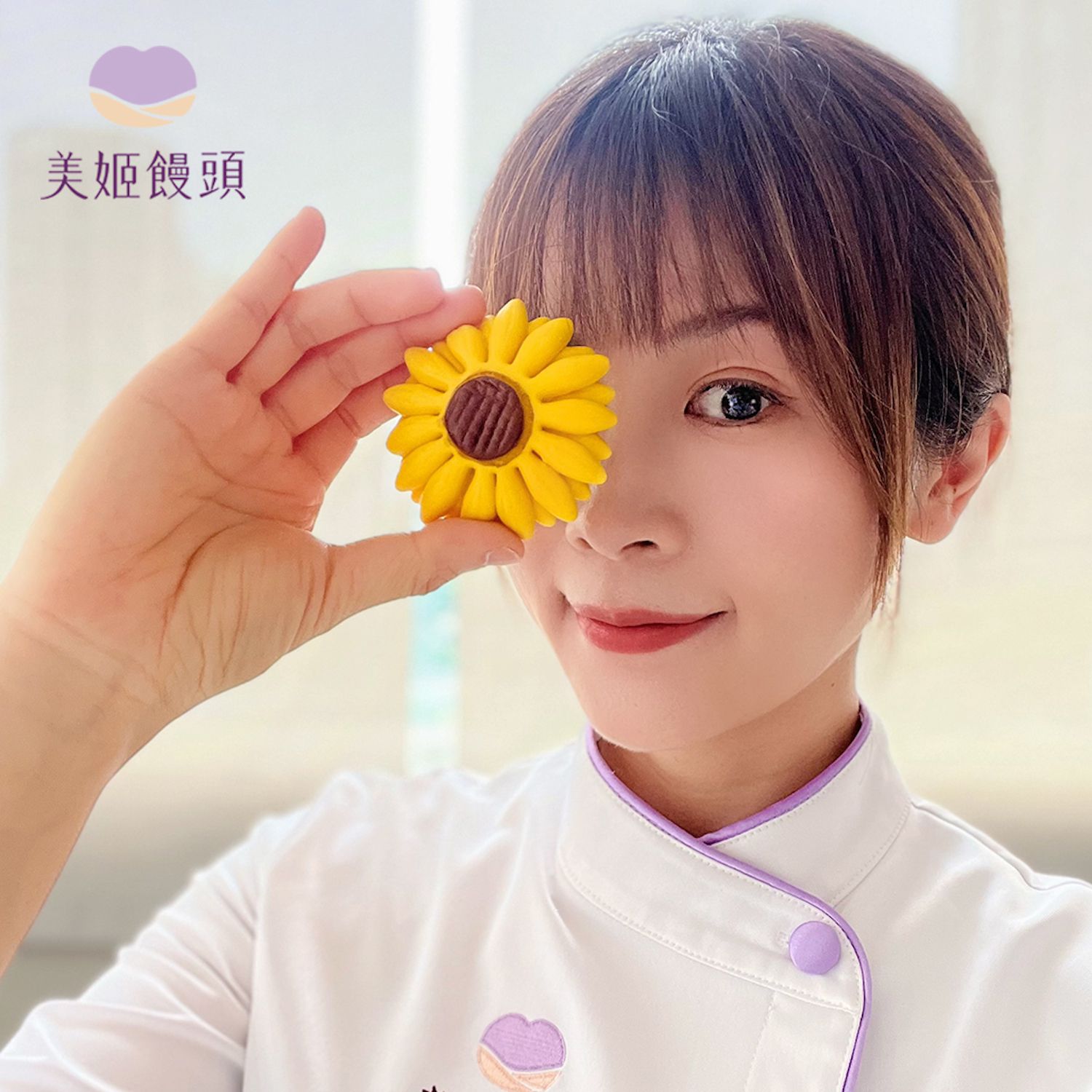 美姬饅頭 - 向日葵鮮乳造型饅頭 (6入)-25g