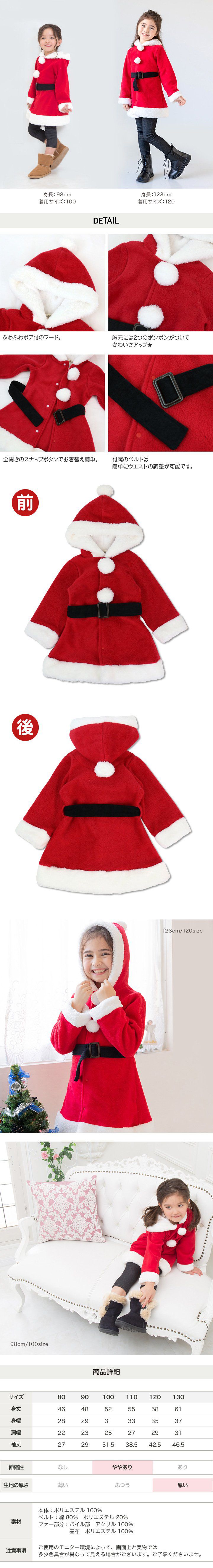 日本 Chil2 - 聖誕限定毛絨連帽洋裝