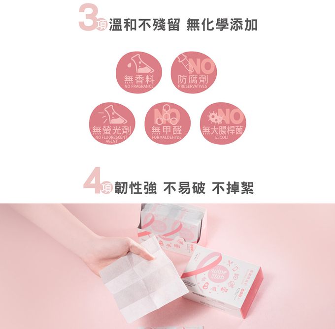 無任何添加化學物、不掉屑