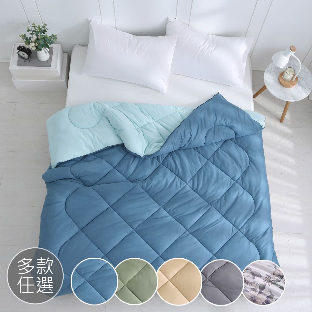 雲朵暖綿抗菌水洗冬被 棉被-多款任選-雙人6x7