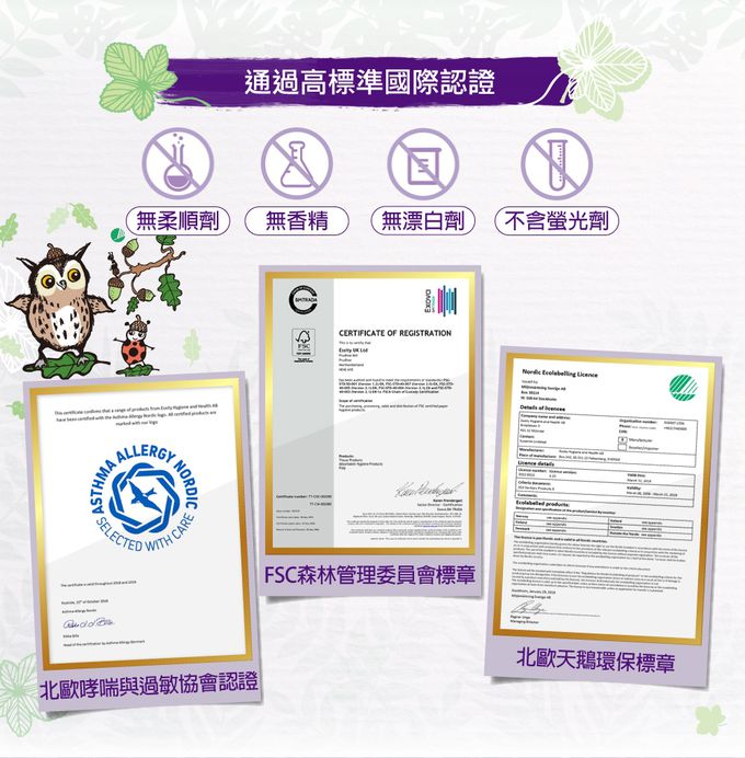 麗貝樂 Libero - 新生禮盒/綠色環保升級/嬰兒尿布/紙尿褲Comfort-Comfort黏貼型 (NB1包+3號S2包)-新生禮盒2號NB1包+Comfort黏貼型3號S2包(內含贈品隨機出貨)