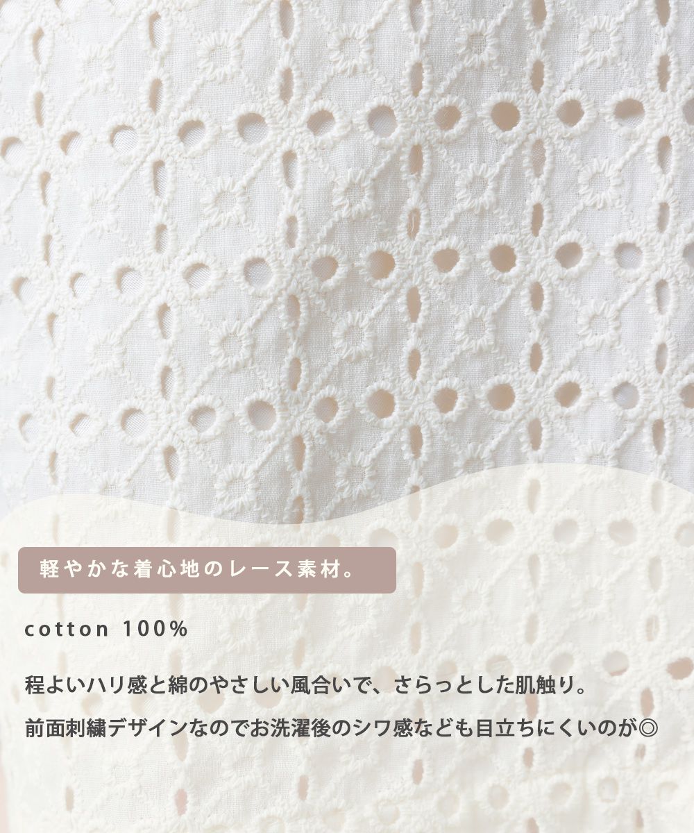 日本 OMNES - 春日浪漫V領鏤空雕花襯衫-白