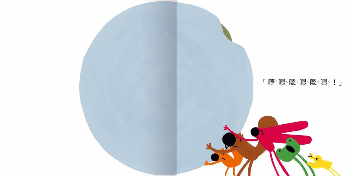 禾流文創 - 媽咪愛獨家組合【與禾流用心體繪】5本一套-咦？大石頭怎麼出現的+咦？大家怎麼都這麼悲傷+咦？大野狼來了你怎麼不逃跑?+小男孩與大猩猩+我很好，請再愛我一次（隨書贈: 元泰竹藝社-小元氣竹牙刷/支》