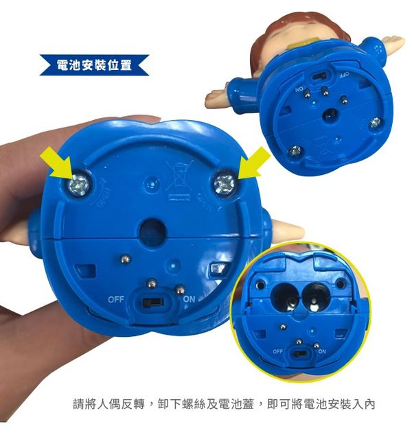 香港 HOLA - 幼兒聲光玩具-男孩故事學習屋