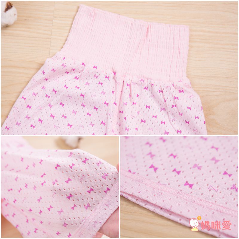 純棉網眼腹卷高腰護肚褲-藍色