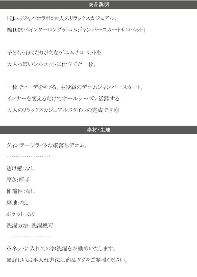 日本 Classical Elf - Java 復古工裝風純棉丹寧吊帶裙-靛藍