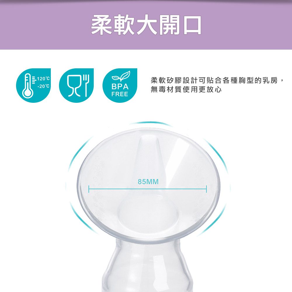 韓國 BAILEY 貝睿 - 授乳用品-集乳器 (100ml)