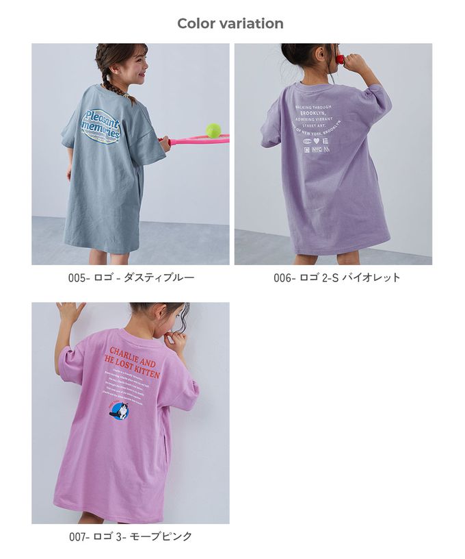 日本 devirock - 100%棉 女孩印花短袖洋裝-不同凡想-煙燻粉