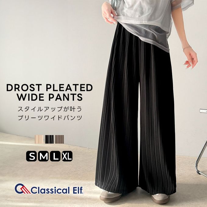 日本 Classical Elf - 羅紋長腿線條感率性寬褲-(下襬抽繩)-淺灰杏