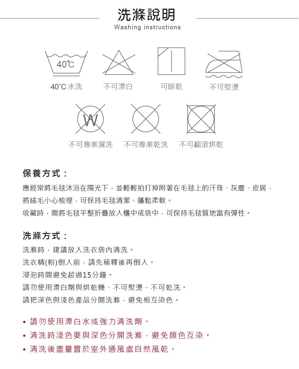 鴻宇 HongYew - 舒芙粉超細纖維法蘭絨四季毯  防寒萬用毯-法蘭絨毯-舒芙粉 (單人5X7)-150x210cm