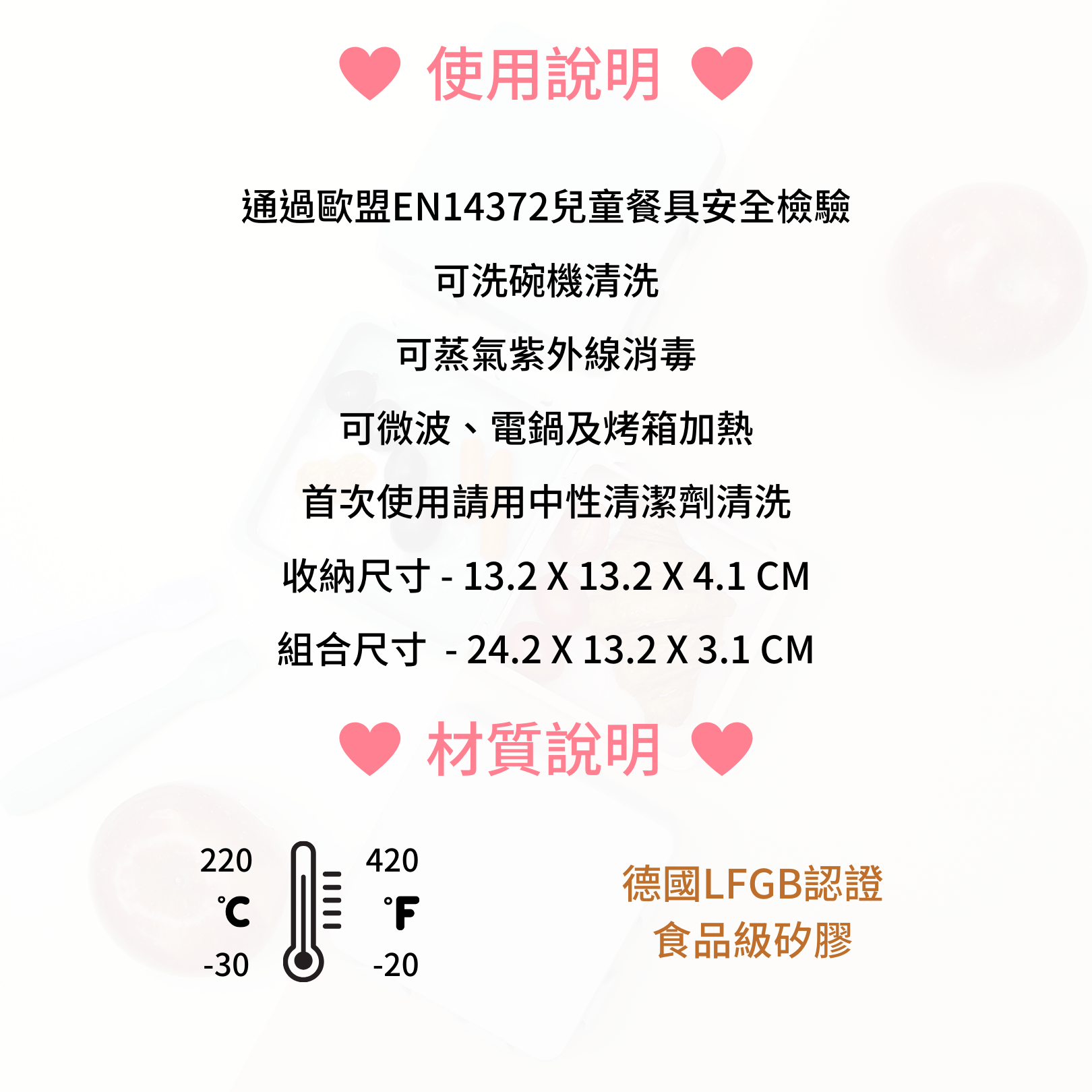 2angels - 矽膠秒扣拼圖隨行餐盤-二入組-薰衣草拿鐵*2