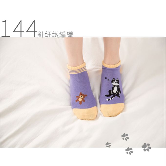 貝柔 Peilou - 貓日記萊卡船型襪6入組-隨機款-隨機色 (22-26cm)