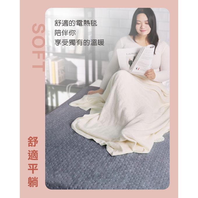雙人電毯,智慧恆溫 ,毯身可用洗衣機洗