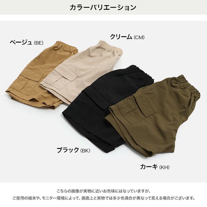 日本 Chil2 - 大口袋工裝風尼龍休閒短褲-黑