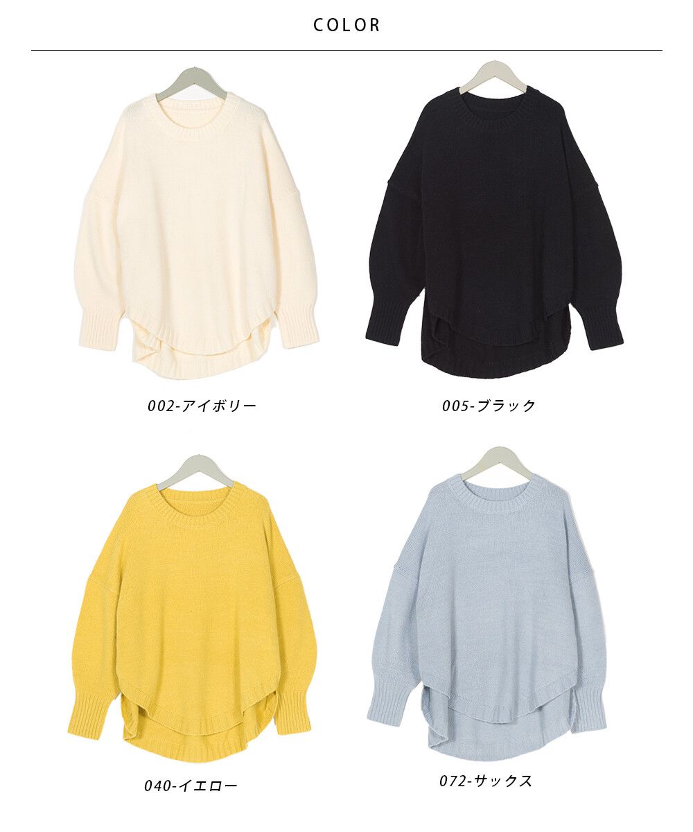 日本 OMNES - 羊毛混前短後長百搭毛衣-米杏