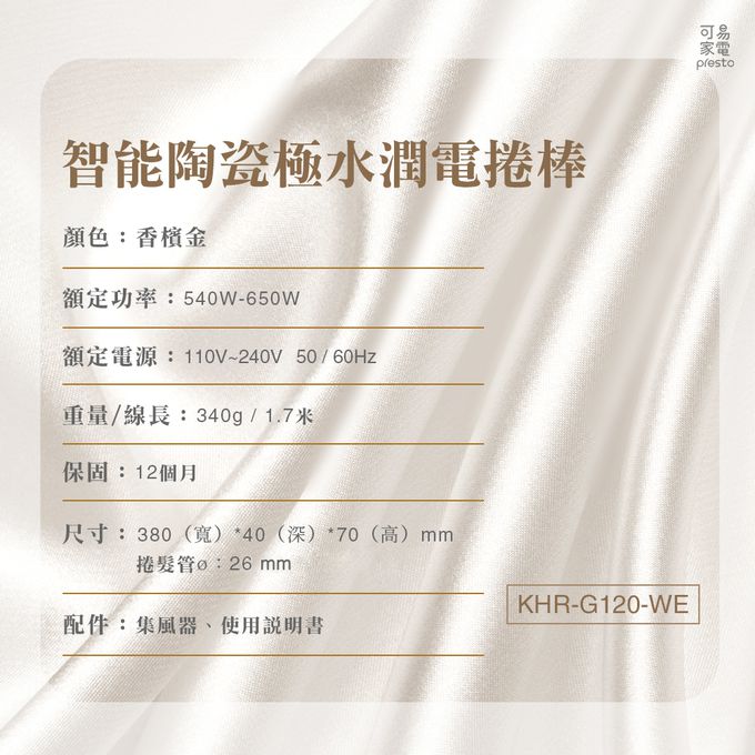 日本 KOIZUMI 小泉成器 - 極潤雙倍負離子毛麟修護吹風機-桃紅