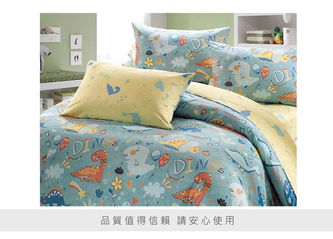 鴻宇 HongYew - 單人兩用被床包組 防蹣抗菌100%美國棉-迪迪龍-綠