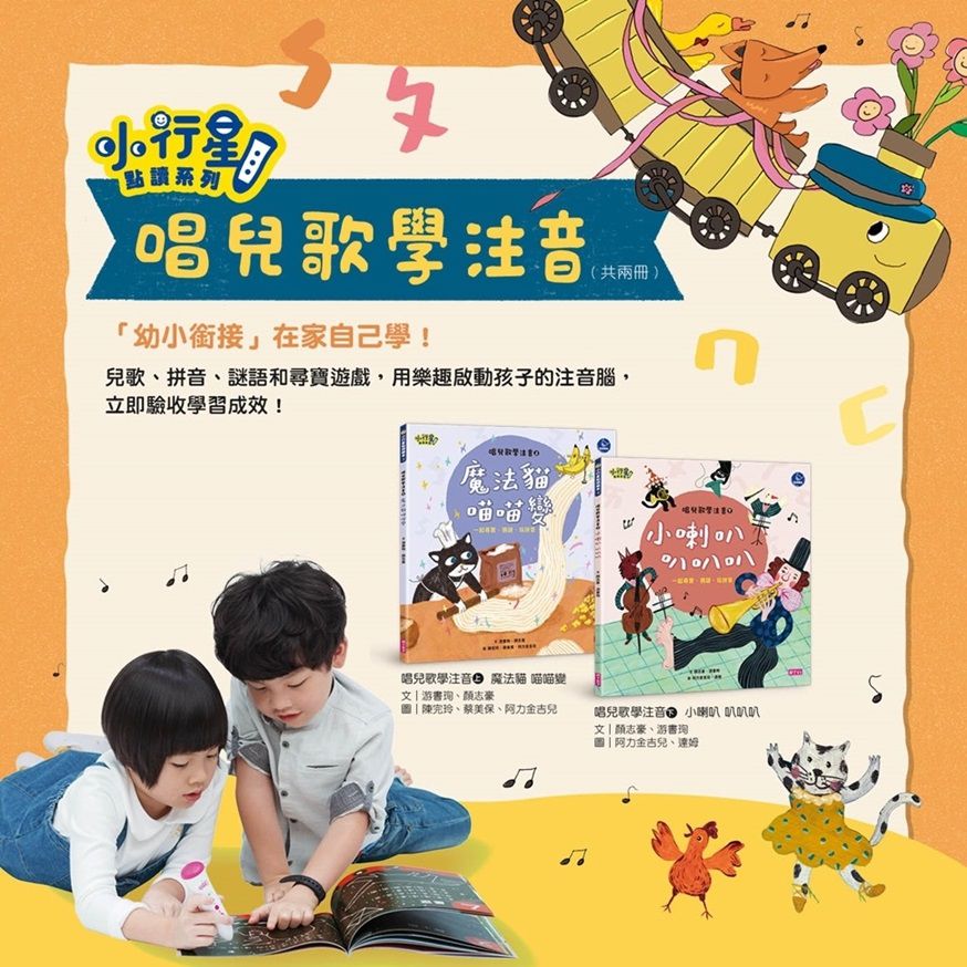【小行星點讀系列】中英雙語啟蒙寶盒(1點讀筆+8書+2手冊+50張識字遊戲卡)