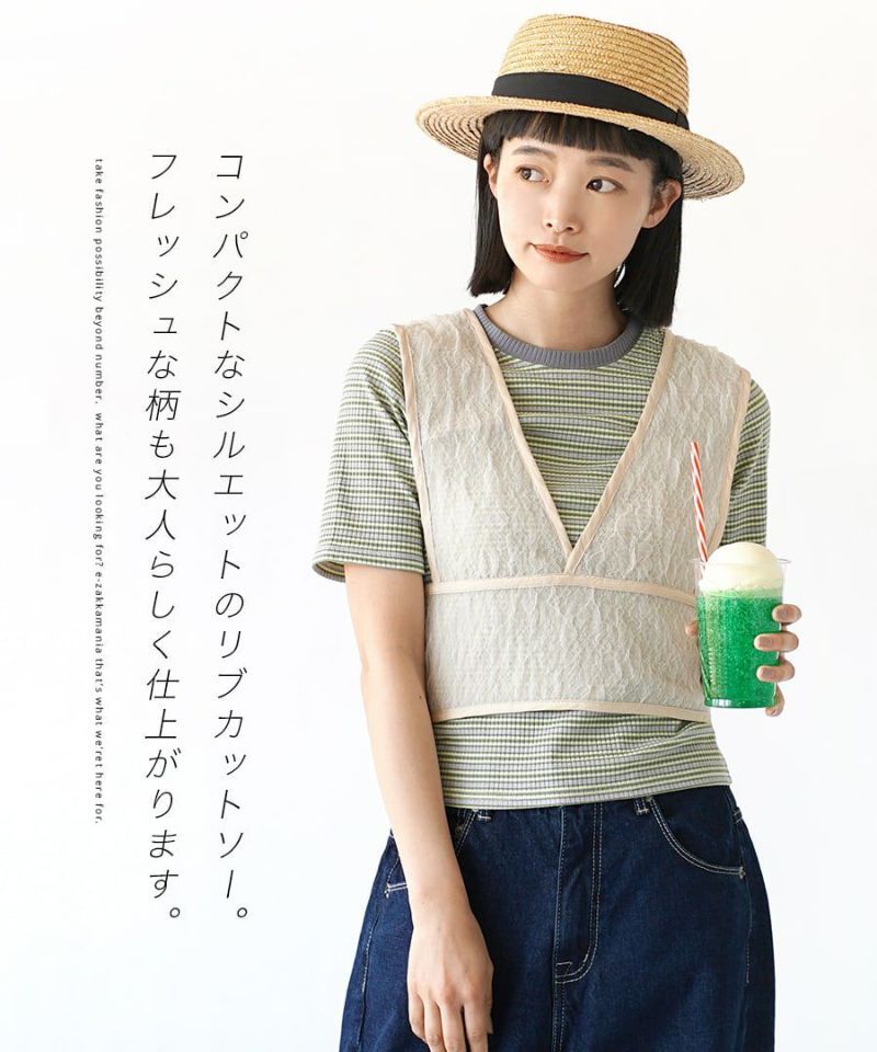 日本 zootie - 多重穿搭 彈性羅紋細肩帶兩件式洋裝-春芽綠