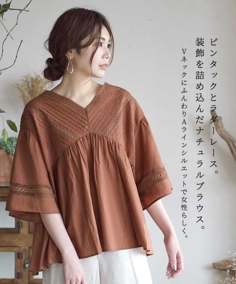 日本 zootie - 質感V領休閒寬鬆五分袖上衣-米杏