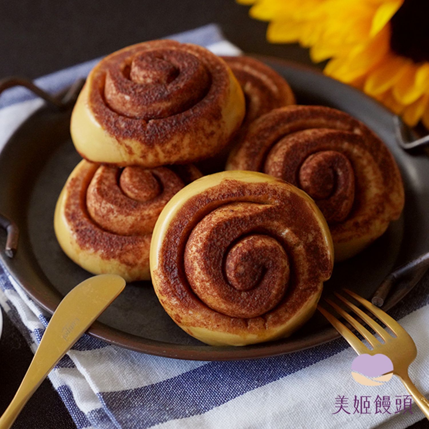 美姬饅頭 - 蒸的肉桂捲造型饅頭-6入-50g/顆